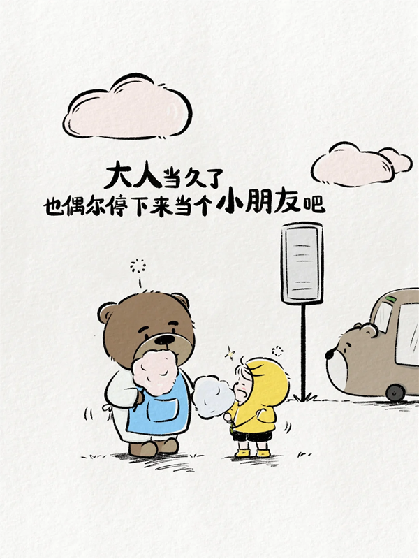 宝马给车主推送“六一儿童节彩蛋” 网友：深蓝汽车学着点