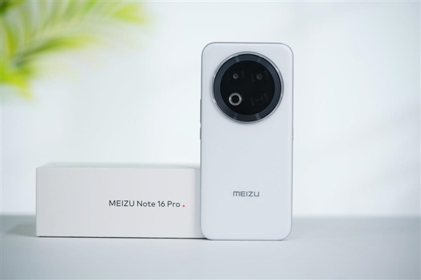 行业首款南德三防认证手机！魅族Note 16 Pro流云白图赏