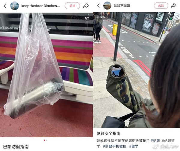 欧洲到底是怎么成为偷子乐园的