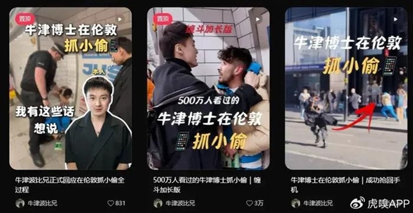 欧洲到底是怎么成为偷子乐园的