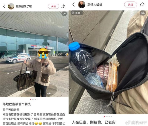 欧洲到底是怎么成为偷子乐园的