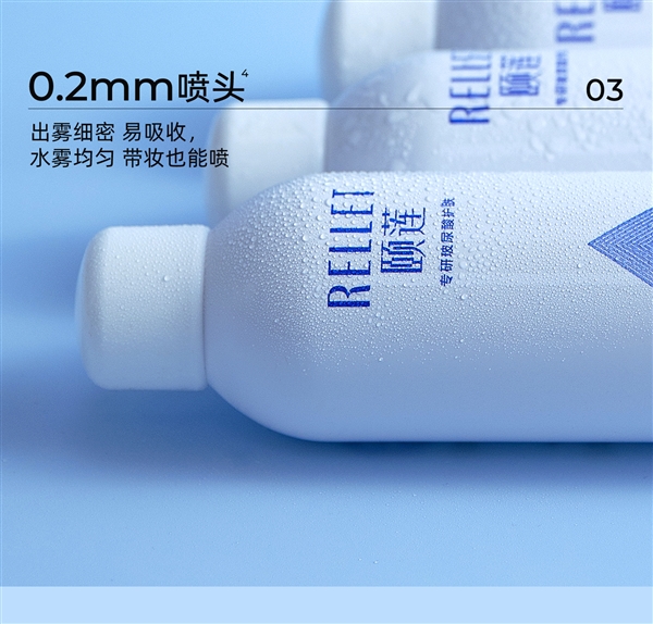 一喷瞬间补水！颐莲玻尿酸喷雾大促29元5折大促