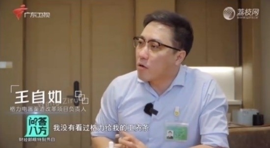 王自如自曝近照！进军AI赛道宣布二次创业 网友：那个男人回来了